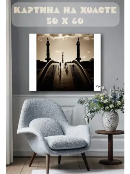 Картина на стену 40 X 50 Мост