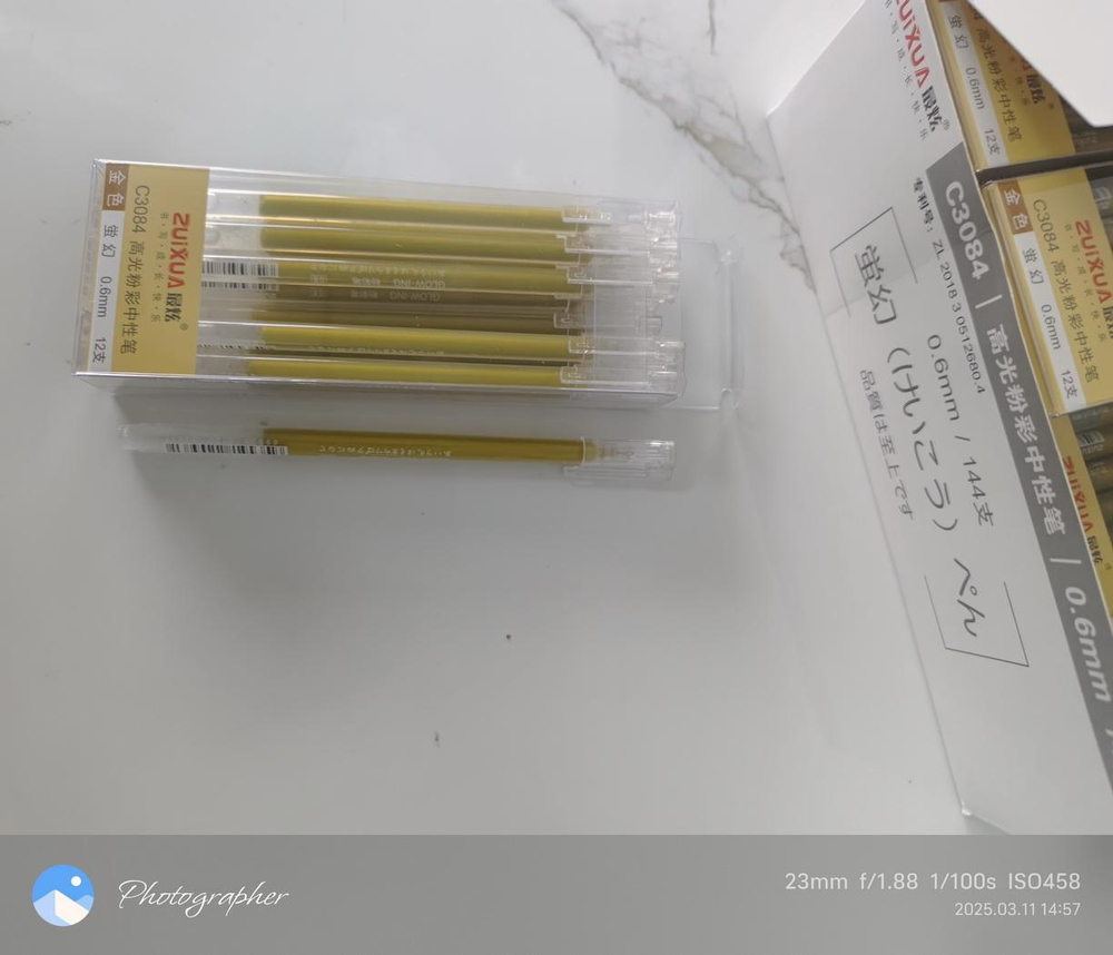 Ручка гелевая 0,4мм, золотая, бесстержневая, игольчатый наконечник (Комплект 12шт.)