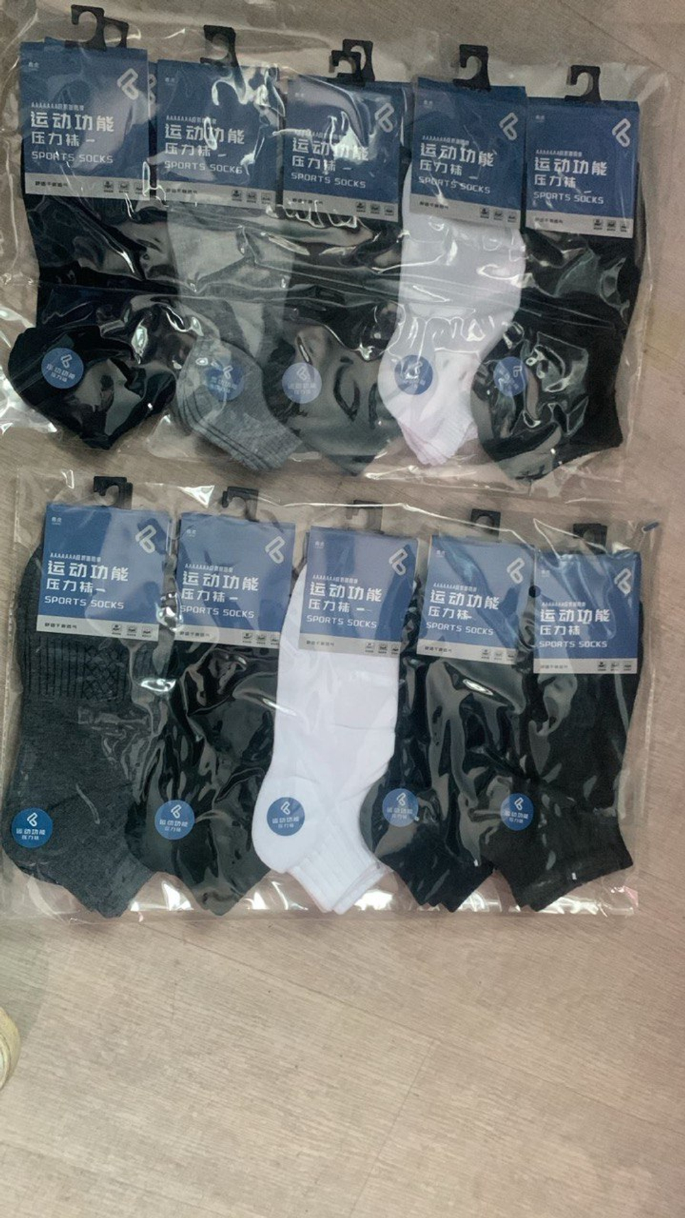 Набор носков