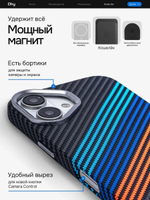 Карбоновый чехол на iPhone 16 J220