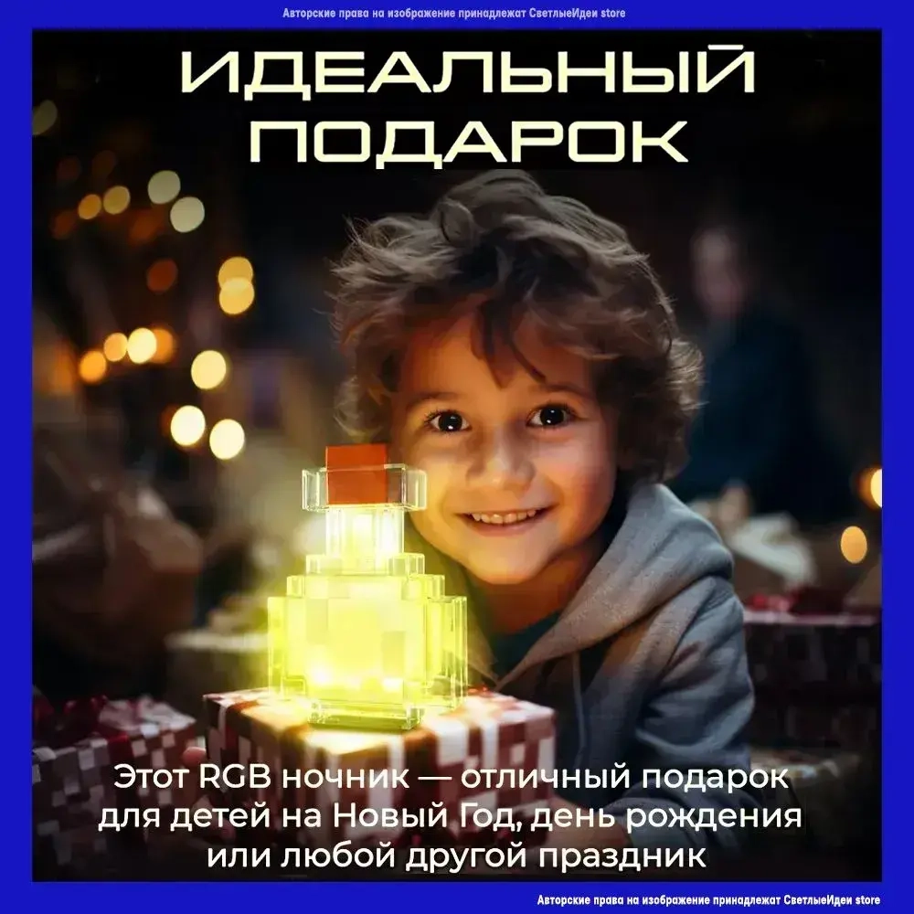 Майнкрафт/minecraft Детский ночник светильник USB Игровая модель, подарок для ребенка