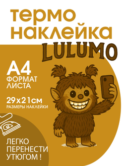 Термонаклейка на одежду с волком