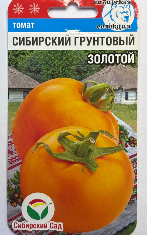 Томат Сибирский Грунтовый золотой 20 шт СМТ-128