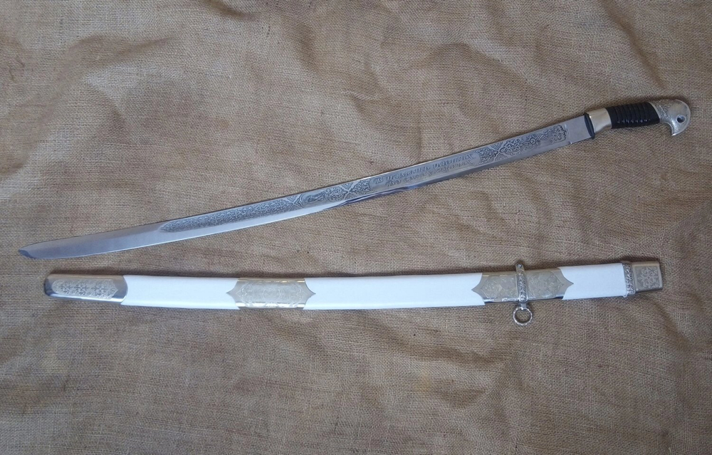 Шашка Казачья офицерская Парадная (в белых ножнах), Образца 1881 г.