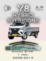 Щетки стеклоочистителя HUOYE Y8 450/450 мм на Chana Star | Hook/J-Hook