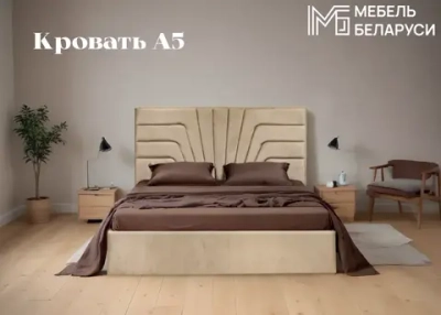 Кровать А5
