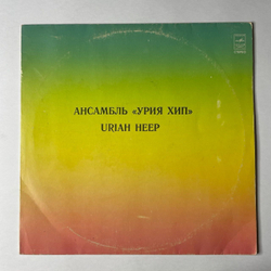 Винтажная виниловая пластинка LP Uriah Heep Ансамбль Урия Хип (СССР 1980)
