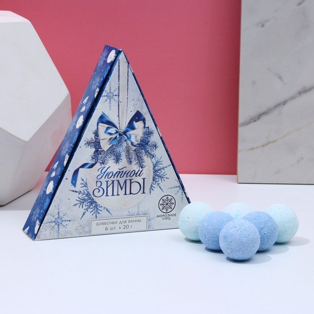 Набор из 6 бомбочек для ванны «Уютной зимы» с ароматом морозной свежести (Цвет: не задано)