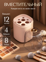 Органайзер для кистей и косметики футляр для макияжа, компактный, универсальный, влагостойкий