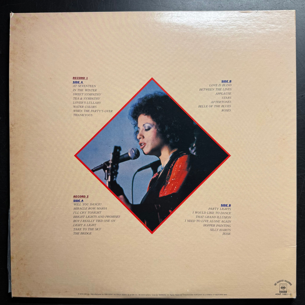 Janis Ian ‎– Janis Ian 2LP (Япония 1979г.)