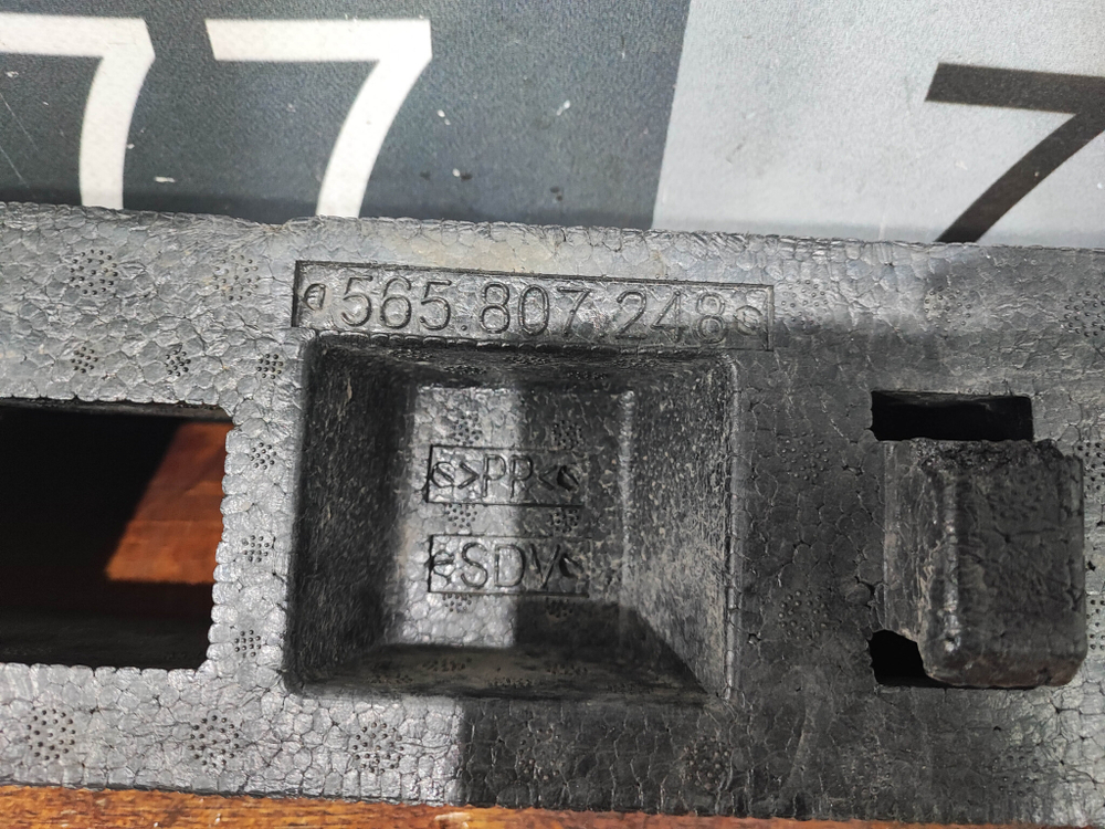 Абсорбер переднего бампера Skoda Kodiaq 16-нв Б/У Оригинал 565807248