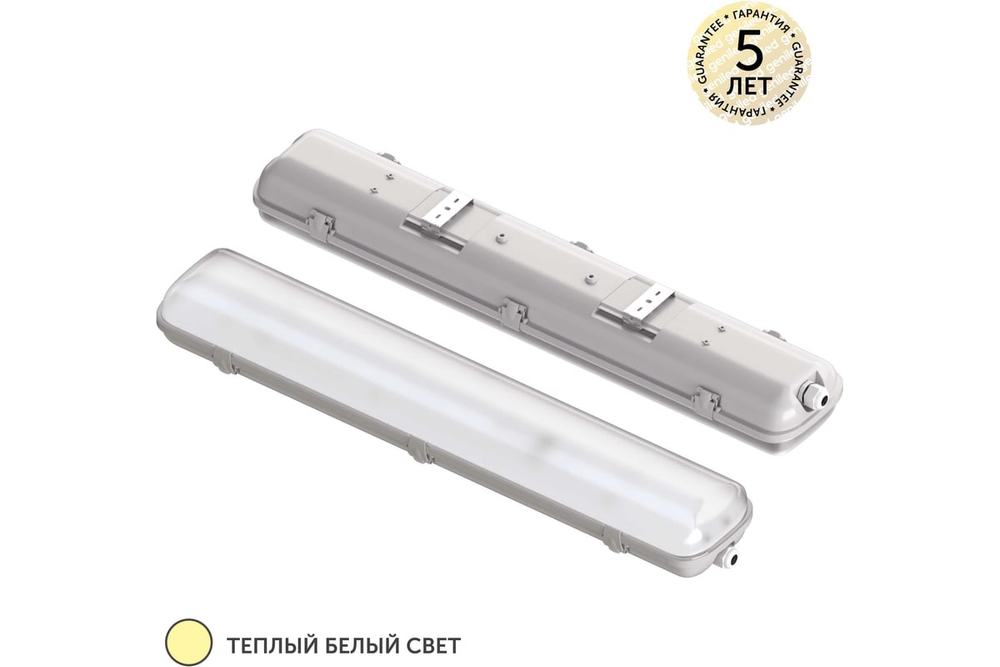 Светильник Geniled ЛСП Standart (аналог 2x18) 600 IP65 20Вт 3000К Матовый