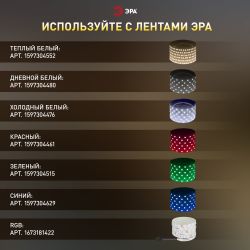 Источник питания ЭРА LP-LED-36W-IP20-24V-P | Источники питания