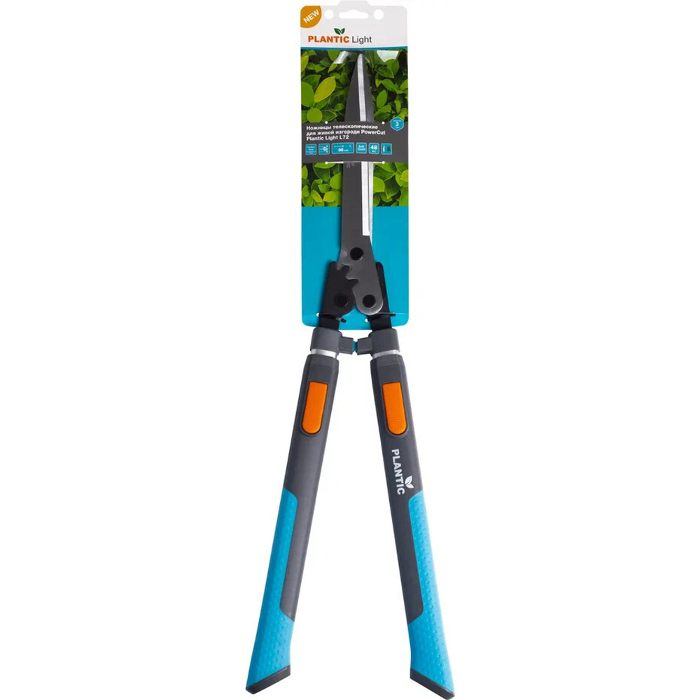 Ножницы Plantic Light L72 телескопические   25272-01