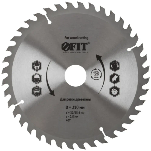 Диск пильный для циркулярных пил по дереву 210 х 30/25,4 х 40T