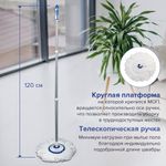 Комплект для уборки: швабра, ведро 11 л/5 л с отжимом и педалью, круглая насадка-липучка, LAIMA, 601459