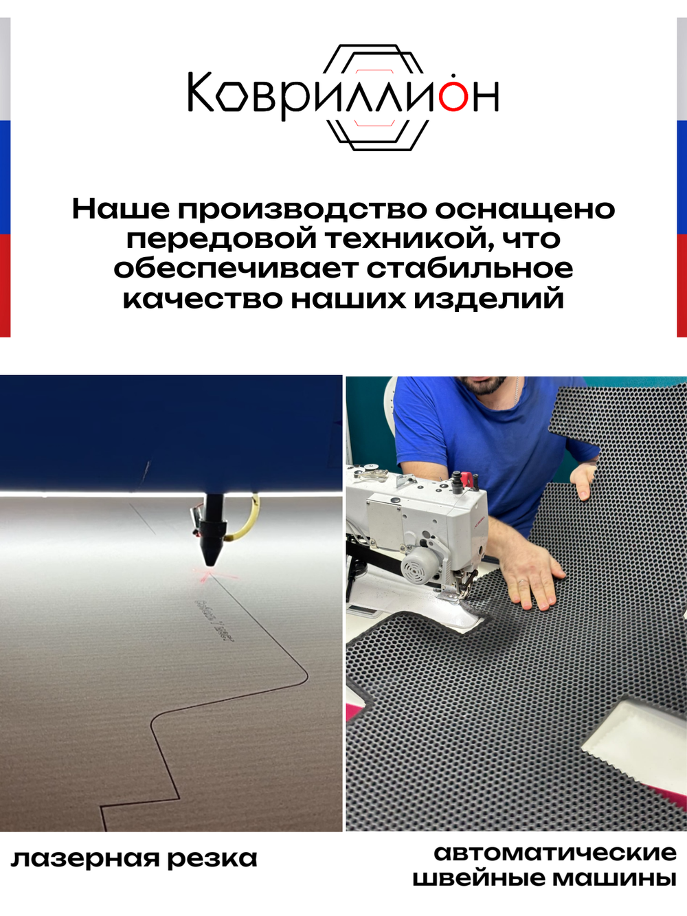 Коврик ЭВА под коляску, 80х100 см