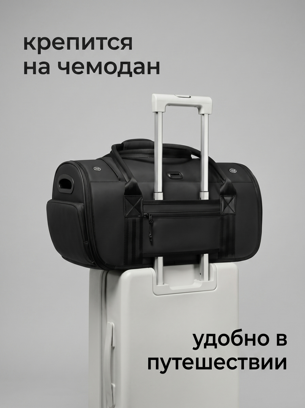 Сумка-переноска для животных