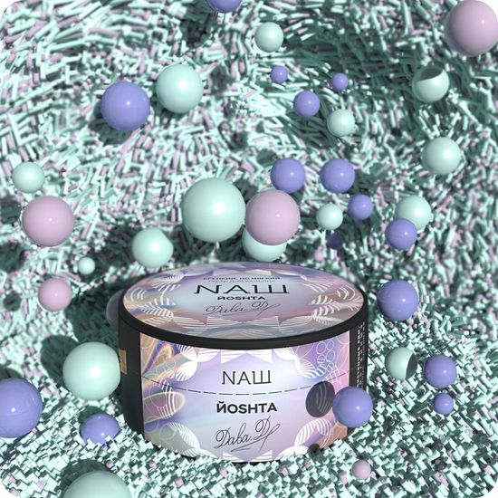 NАШ (ЙОSHTA), 100гр