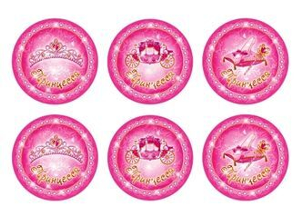 РАСПРОДАЖА Тарелки Моя Принцесса 23см.