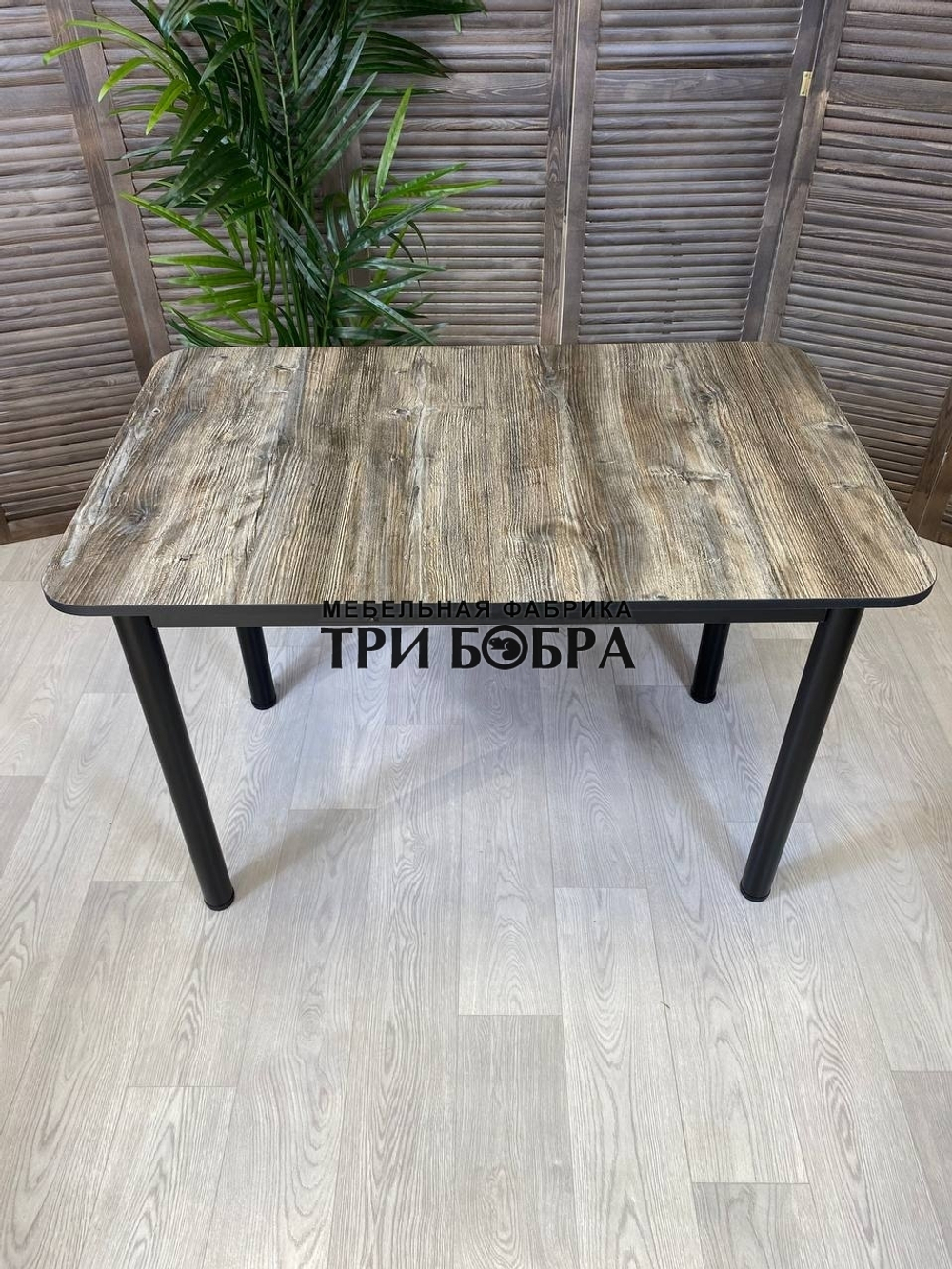 Раздвижной стол "Сосна Пандероса"