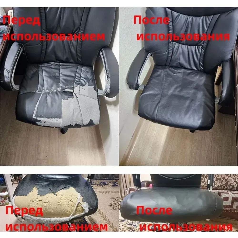 Пленка самоклеящаяся экокожа для мебели,35x100 см наклейка на диван,субсидия на ремонт,Заплатка для ремонта кожи,кремового цвета.