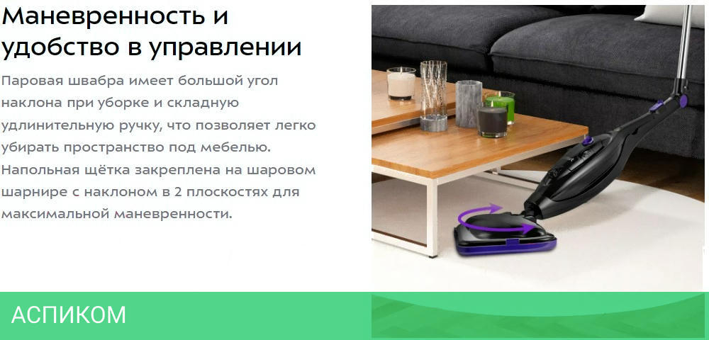 Паровая швабра Kitfort KT-1061