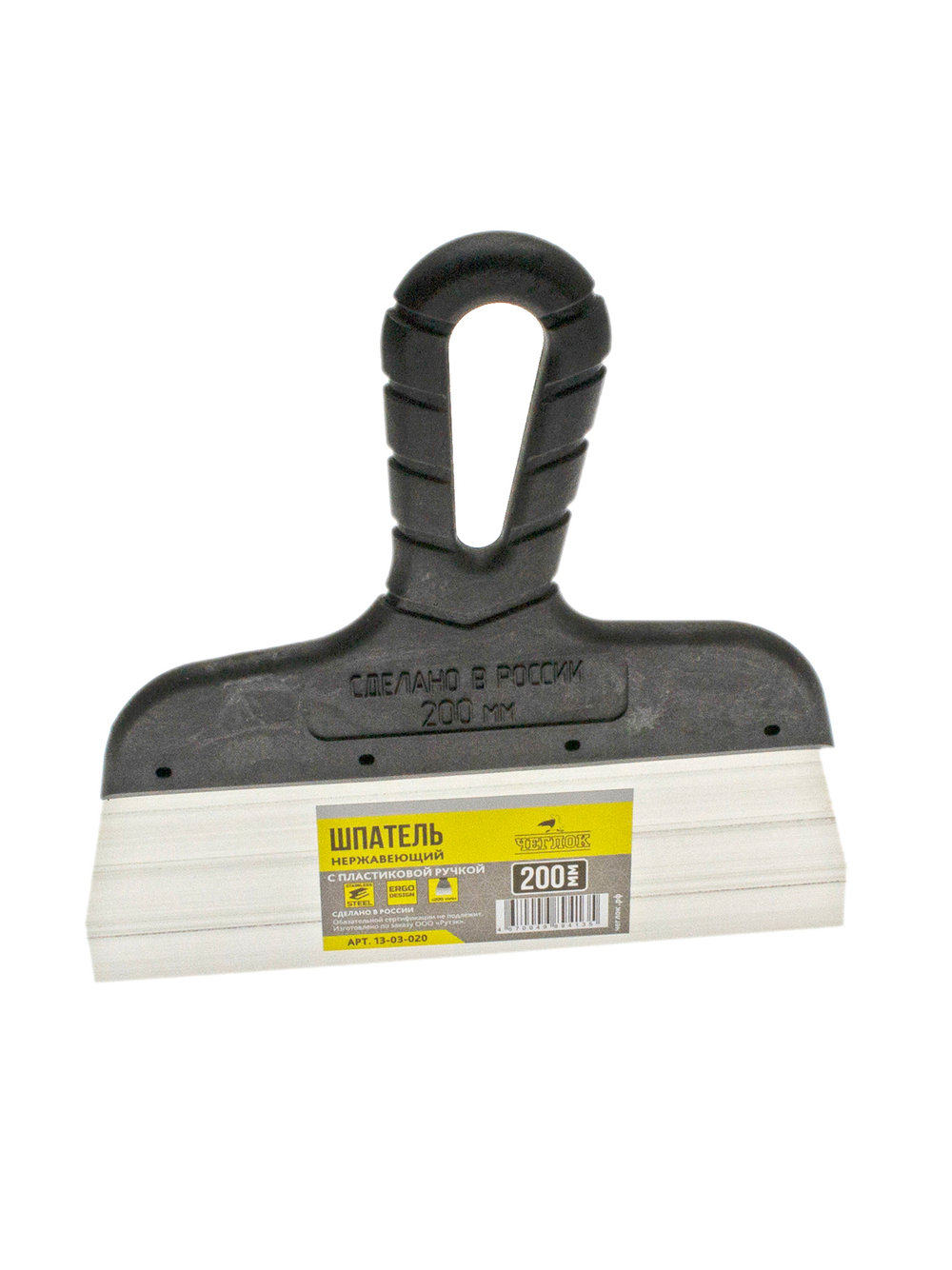 Шпатель нержавеющий 200мм /20 ЧЕГЛОК, арт.13-03-020