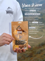 "Джин", набор ингредиентов для домашней настойки