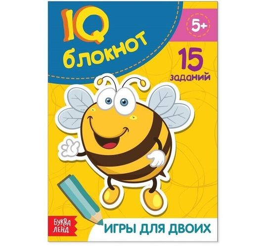 Набор IQ-блокнотов "Игры для двоих", 15 заданий, 36 стр., 4 шт.