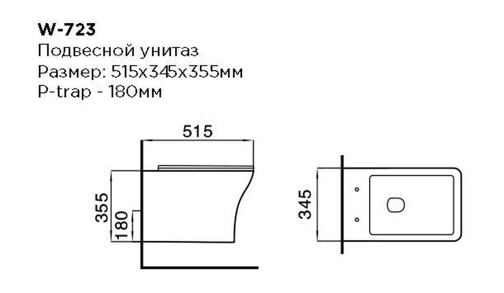 Подвесной унитаз B&W W-723 Rimless / UF seat cover / Fixing screw (515x345x355)