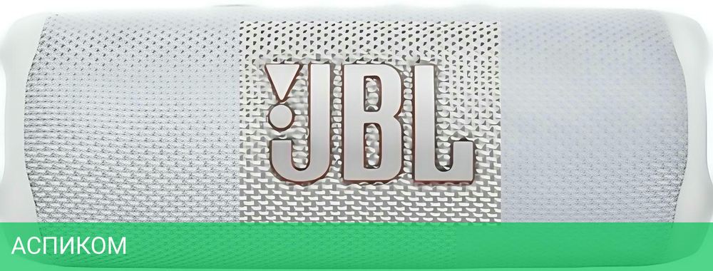 Портативная колонка JBL FLIP 6 белый (JBLFLIP6WHT)