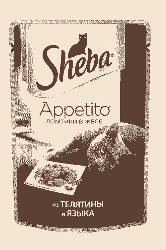 Шеба Аппетито телятина/язык желе 85г