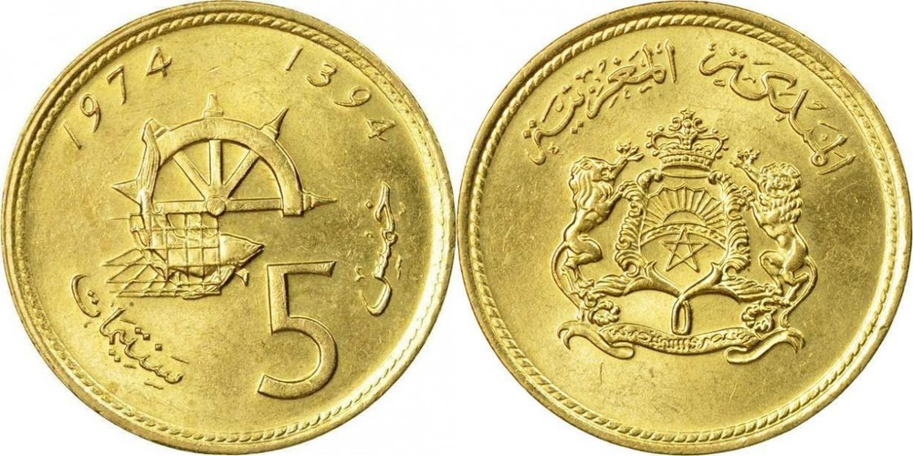 Марокко 5 сантимов 1974 Штурвал XF