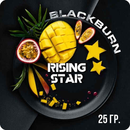 BlackBurn (Rising Star), 25 гр.