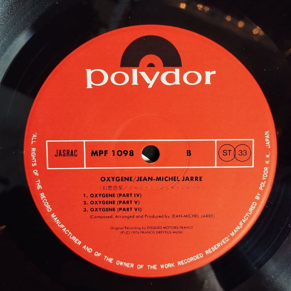 Винтажная виниловая пластинка LP Jean Michel Jarre Oxygene (Japan 1977) (No Obi)