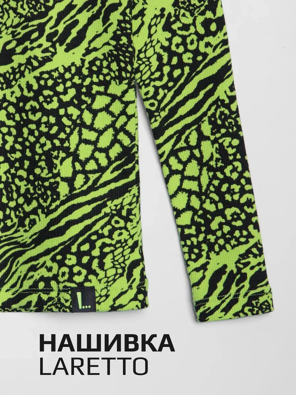 Костюм для девочки на осень