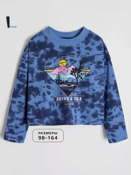 Лонгслив детский трикотажный