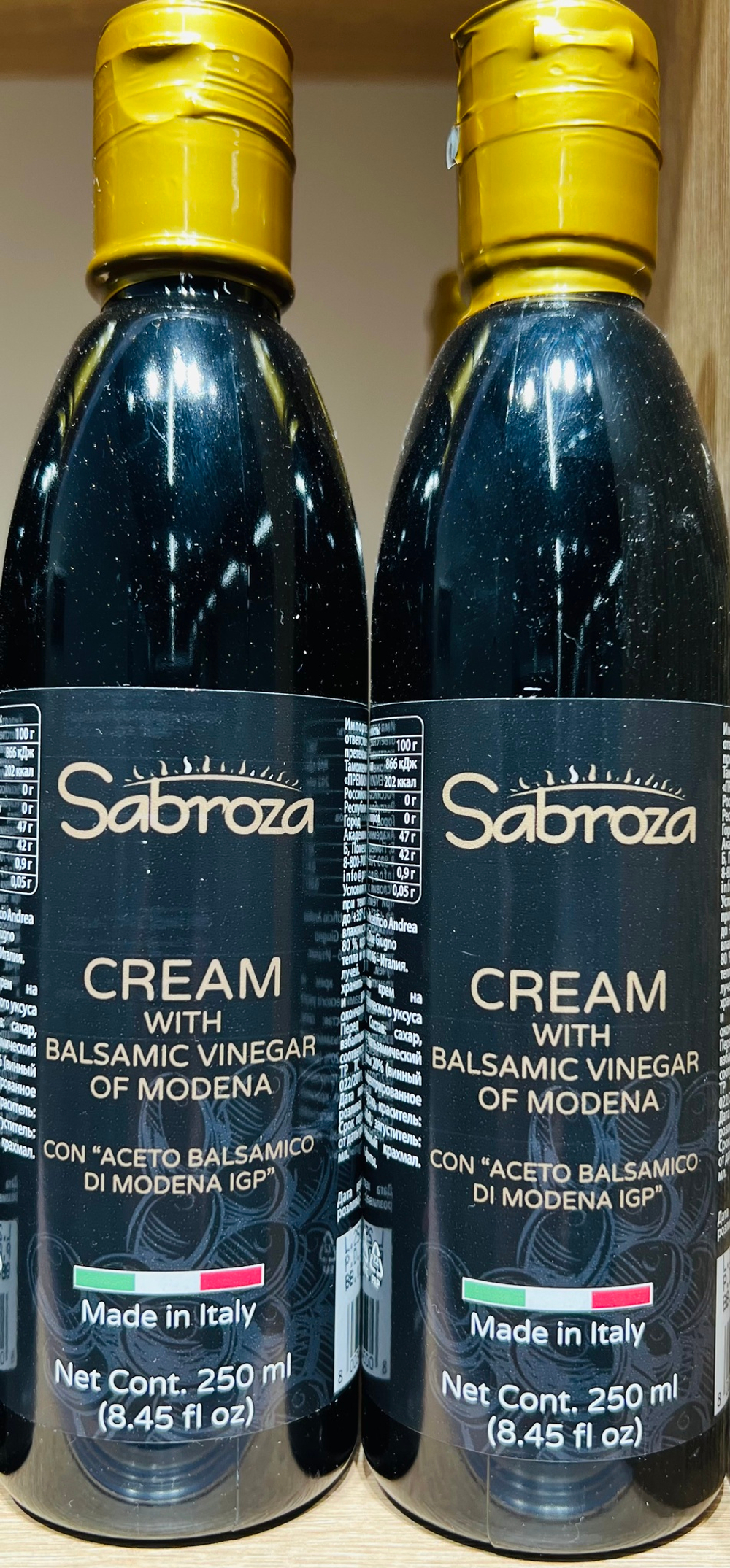 Sabroza Бальзамический крем из Модены I.G.P. Италия 250 мл.