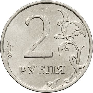 2 рубля 2007 ММД