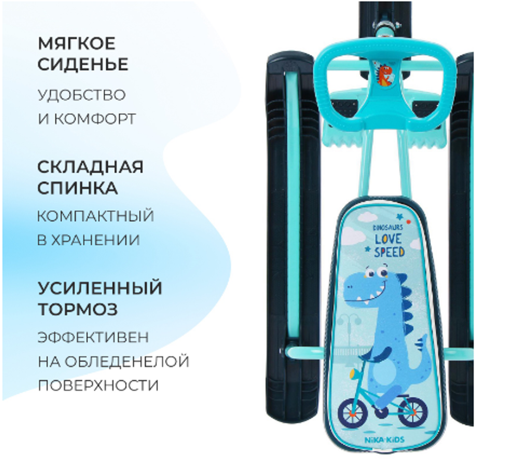 Снегокат «Тимка спорт 1+ Динозавр», ТС1+/Д