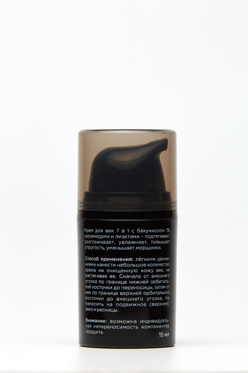 Крем для век Nano Organic Anti-Age 15 мл