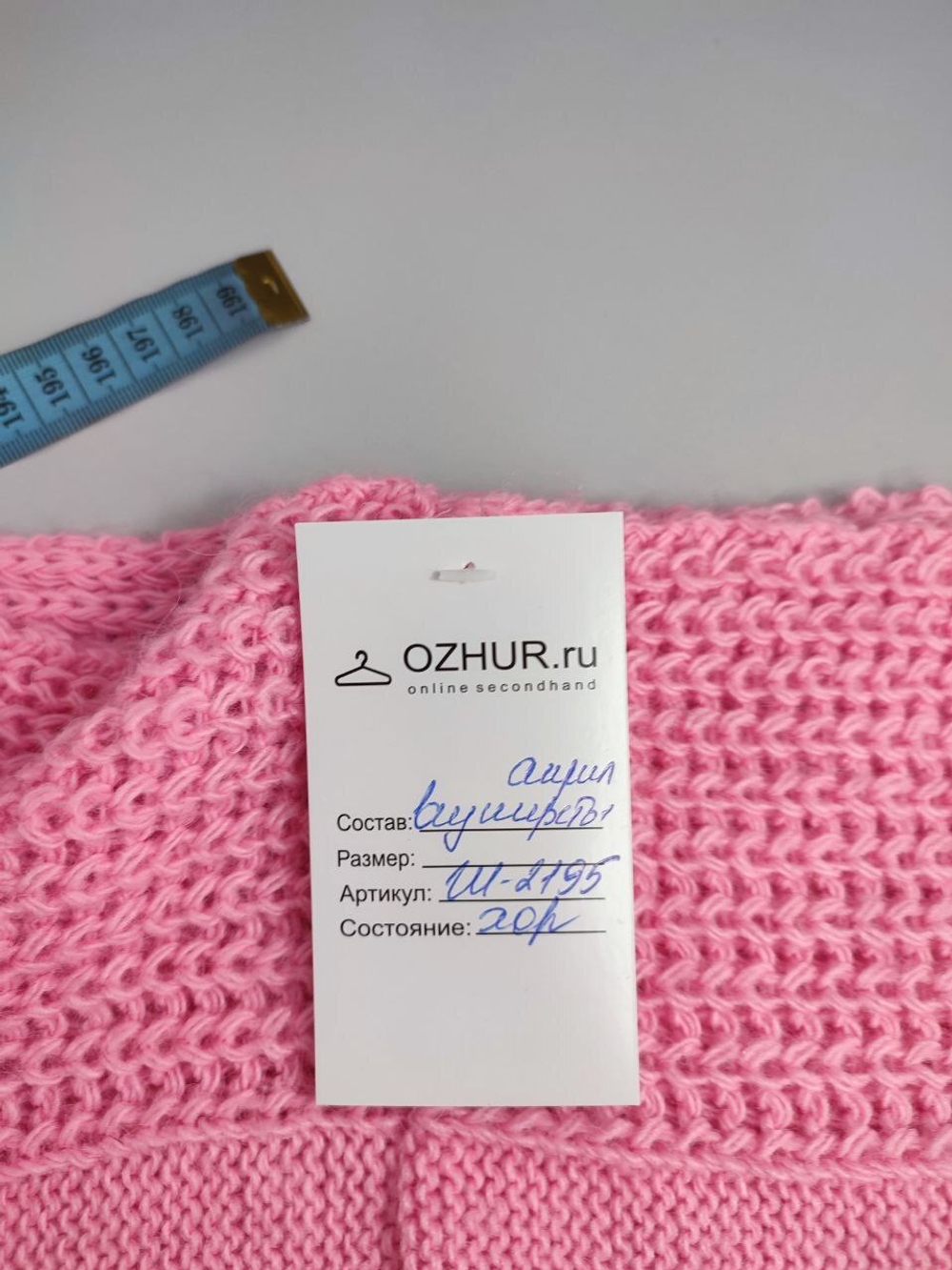 Снуд нежного оттенка