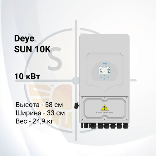 Гибридный солнечный инвертор DEYE SUN-10K-SG05LP1-EU