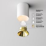 Потолочный светильник Technical C064CL-8W2.7K-RD-WB