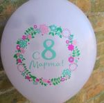 Набор шаров, С 8 марта!, Ассорти,