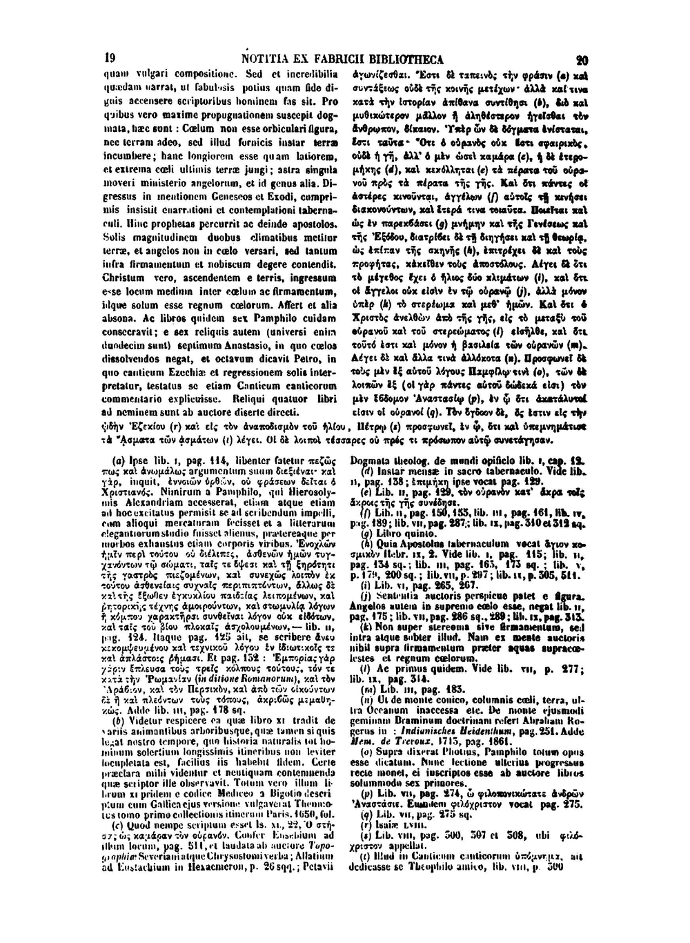 Patrologia graeca. Tomus 88, part 1 | J.P. Migne