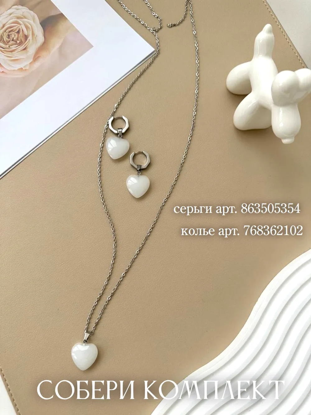 Серьги конго сердце бижутерия сережки с подвесками