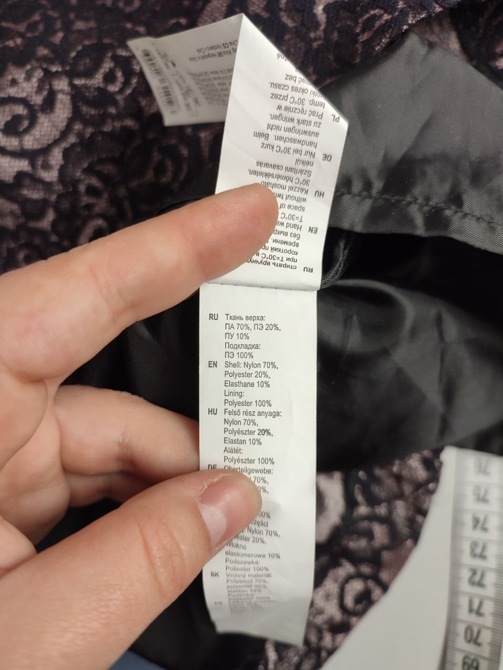 Юбка Oodji с ажуром 42 размер