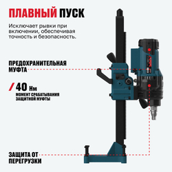 Машина алмазного бурения ALTECO DD 32-200 NWE